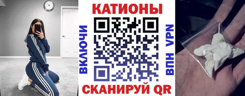 Купить наркоту Касимов Псилоцибиновые грибы Каннабис COCAIN Alpha-PVP АМФ KRAKEN рабочий сайт Codein ГАШИШ Меф мяу мяу