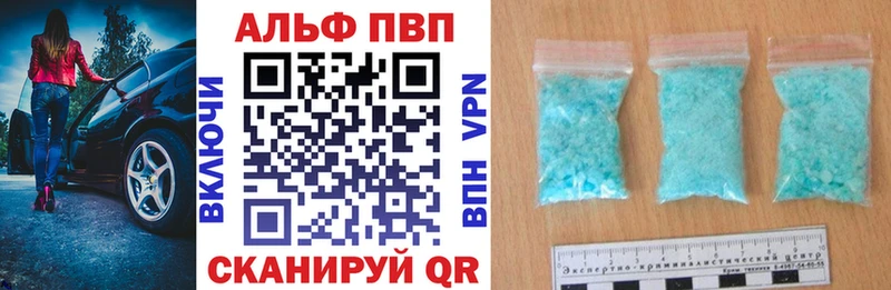 дарнет шоп  Касимов  Alfa_PVP крисы CK 