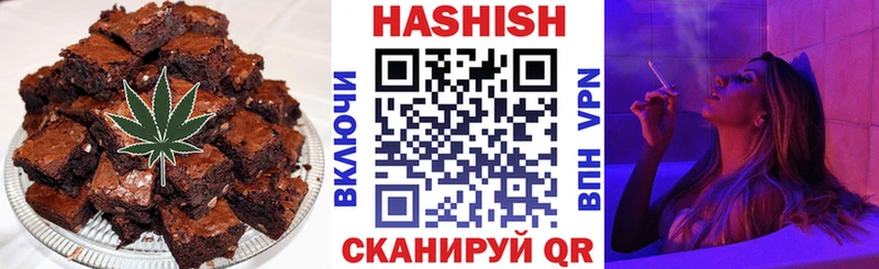 Печенье с ТГК марихуана  Касимов 