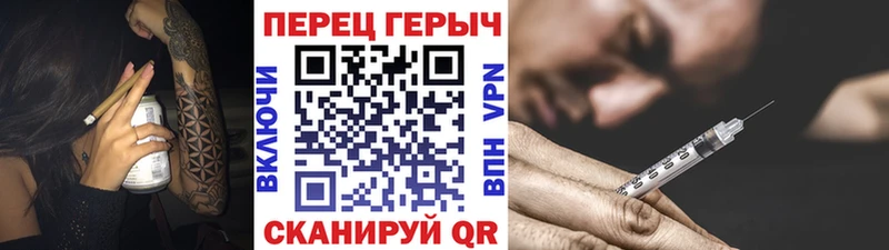 ГЕРОИН Heroin  Касимов 