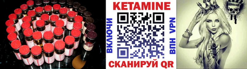Кетамин VHQ Касимов