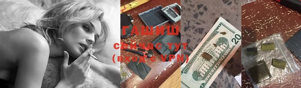 apvp Абаза