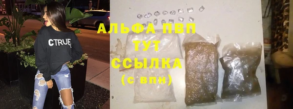 прущий лед Абдулино