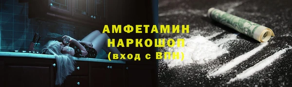 мескалин Алексин
