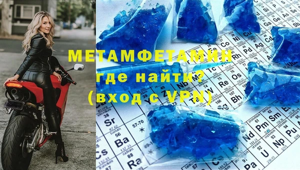 мескалин Алексин