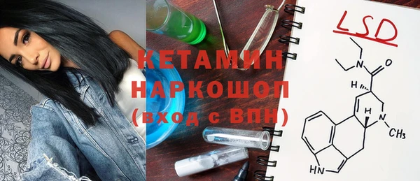 прущий лед Абдулино