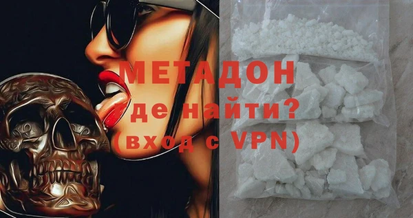 метадон Алексеевка
