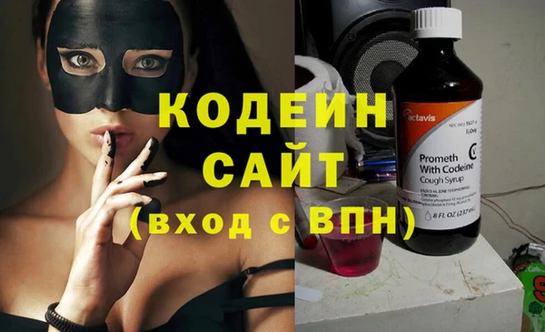 мескалин Алексин