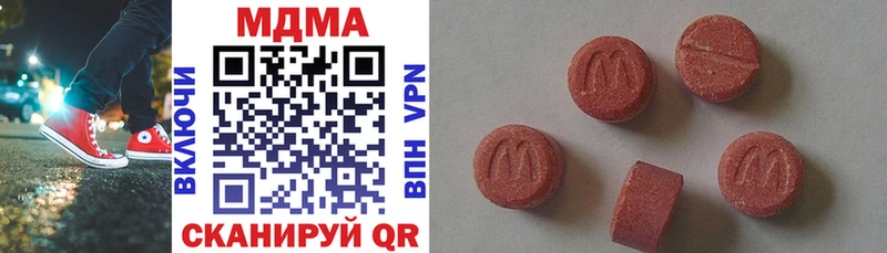 МДМА молли Касимов
