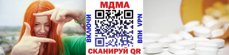 МДМА молли  где можно купить наркотик  Касимов 