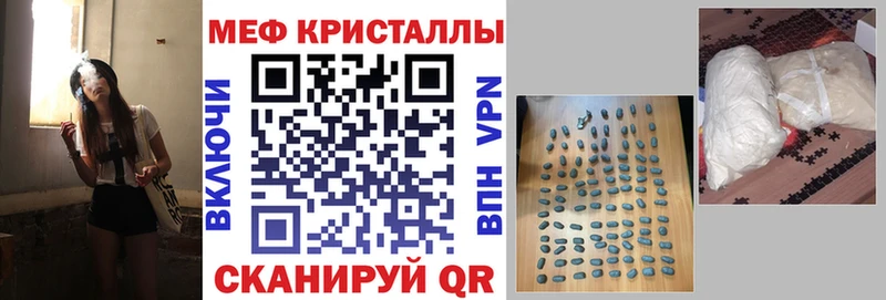 МЯУ-МЯУ мука  omg вход  Касимов  магазин продажи  