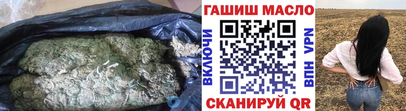 купить наркотики цена  Касимов  Дистиллят ТГК гашишное масло 